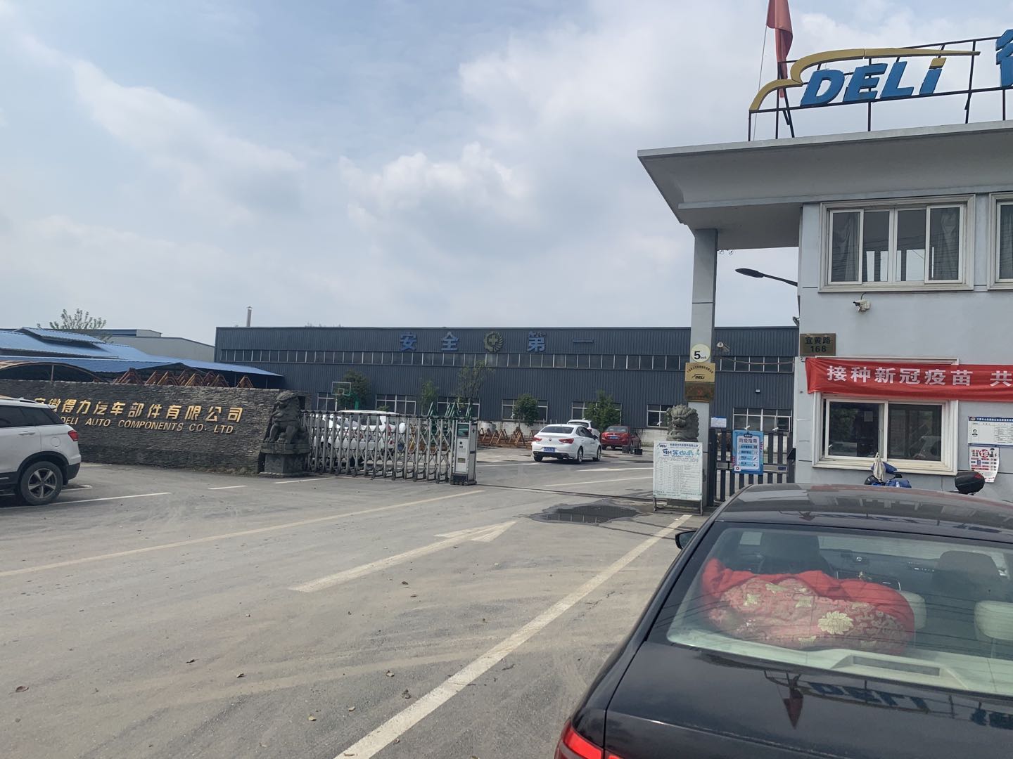 雙德譽(yù)安徽客戶 雙德譽(yù)安徽客戶