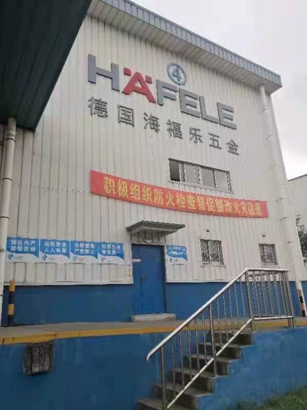 今日行程拜訪德國(guó)海福樂，源于昨日計(jì)劃及月度計(jì)劃